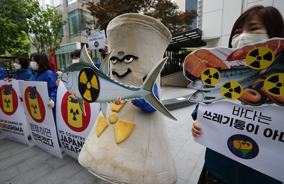 환경운동연합 회원들이 12일 오전 서울 중구 한국관광공사 서울센터 앞에서 후쿠시마 방사성 오염수 대응 2차 전국행동 기자회견을 하고 있다.이종근 선임기자 root2@hani.co.kr