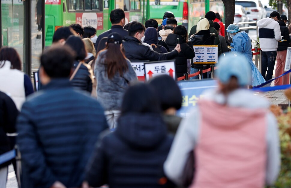 코로나19 위중증 환자가 500명에 육박한 16일 오전 서울 송파보건소 코로나19 선별진료소에서 검사를 받으려는 시민들이 줄줄이 대기하고 있다. 연합뉴스