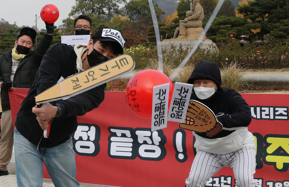 야구경기를 형식으로 한 행위극 중 `투기 억제'라고 쓴 방망이가 부러지고 있다. 윤운식 선임기자 yws@hani.co.kr