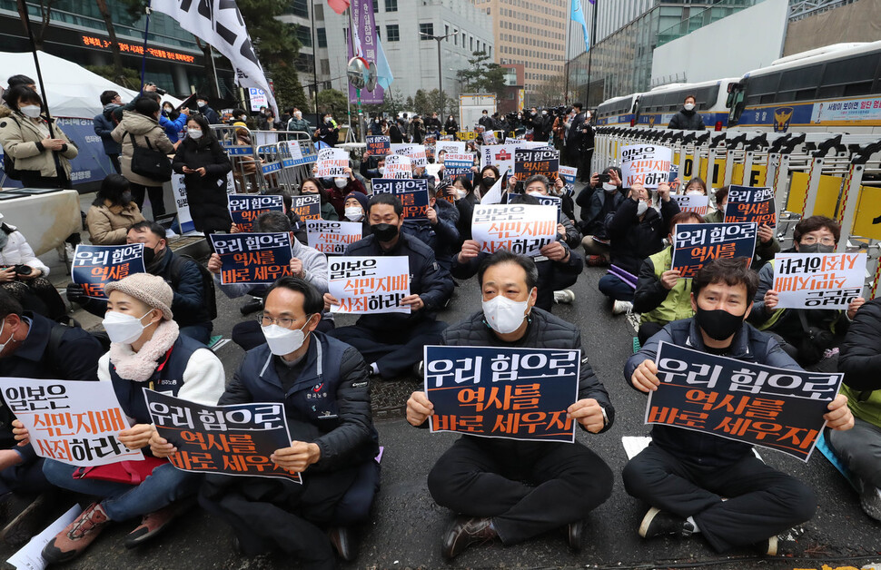 참가자들이 ‘우리 힘으로 역사를 바로 세우자’ 등이 적힌 손팻말을 들고 구호를 외치고 있다. 신소영 기자