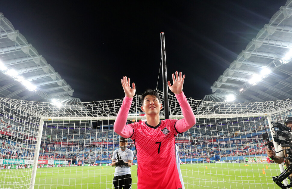 6일 오후 대전월드컵경기장에서 열린 남자 축구 국가대표팀 평가전 대한민국 대 칠레의 경기가 끝난 뒤 대한민국 손흥민이 관중에게 인사하고 있다. 연합뉴스