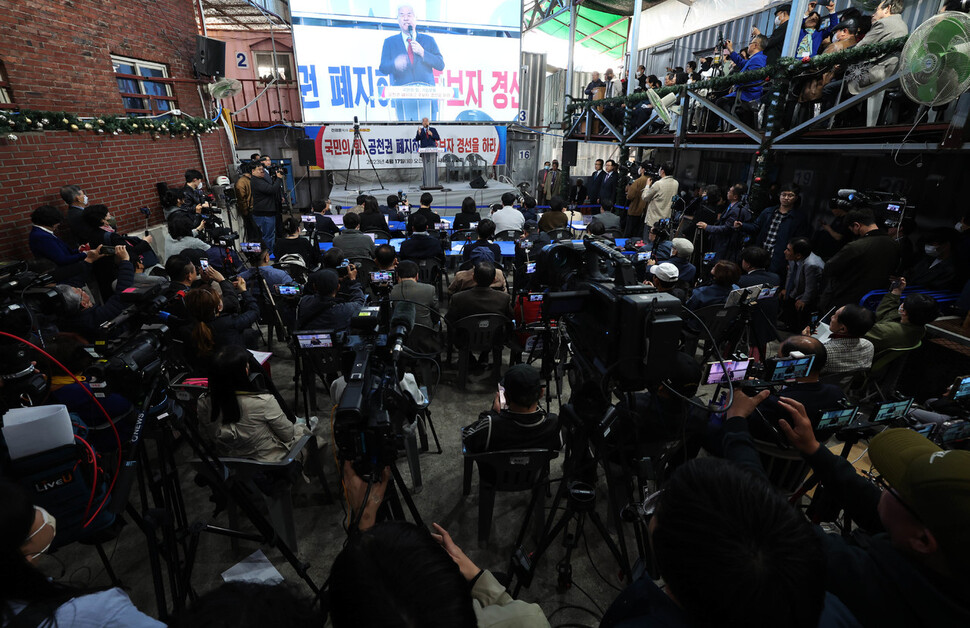 전광훈 사랑제일교회 목사가 17일 오전 서울 성북구 장위동 사랑제일교회에서 `국민의힘, 공천권 폐지하고 후보자 경선을 하라' 긴급 기자회견을 하고 있다. 백소아 기자