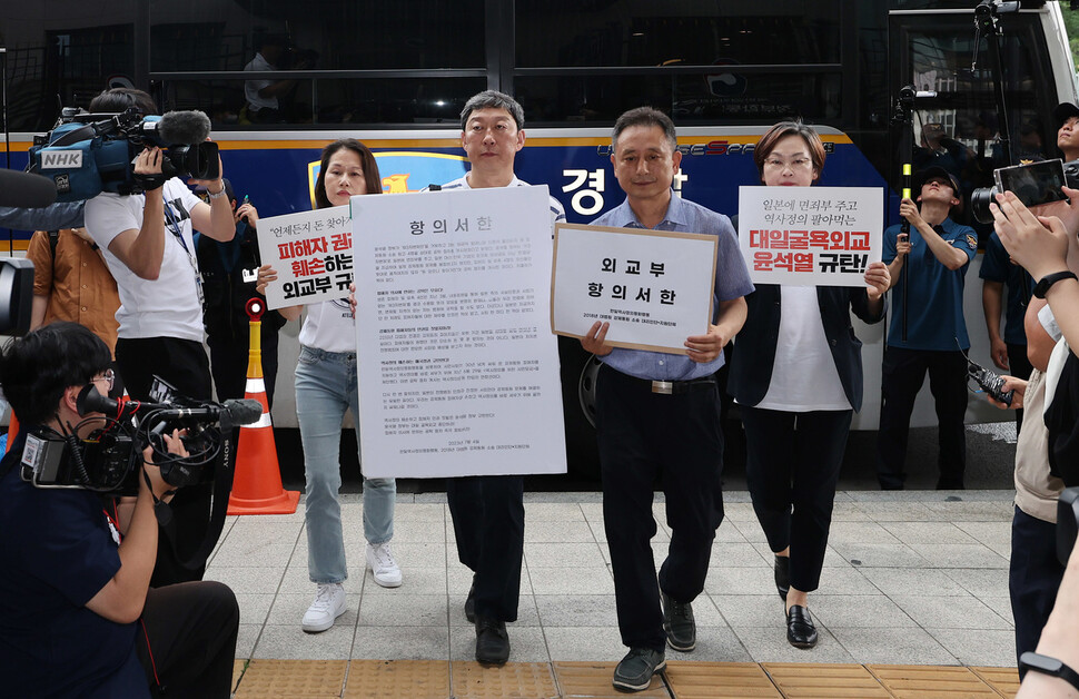 한일역사정의평화행동 회원들이 4일 오후 서울 종로구 외교부 청사 앞에서 ‘제3자 변제’를 반대해 온 일제 강제동원 피해자 및 유족들을 대상으로 외교부가 공탁 절차를 개시한 것을 규탄한 뒤 외교부에 항의서한을 전달하러 민원실로 이동하고 있다. 신소영 기자 viator@hani.co.kr