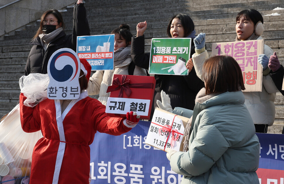 참석자들이 환경부에 시민들의 1회용품 규제 관리방안을 규탄하는 서명안을 전달하는 행위극을 하고 있다. 신소영 기자