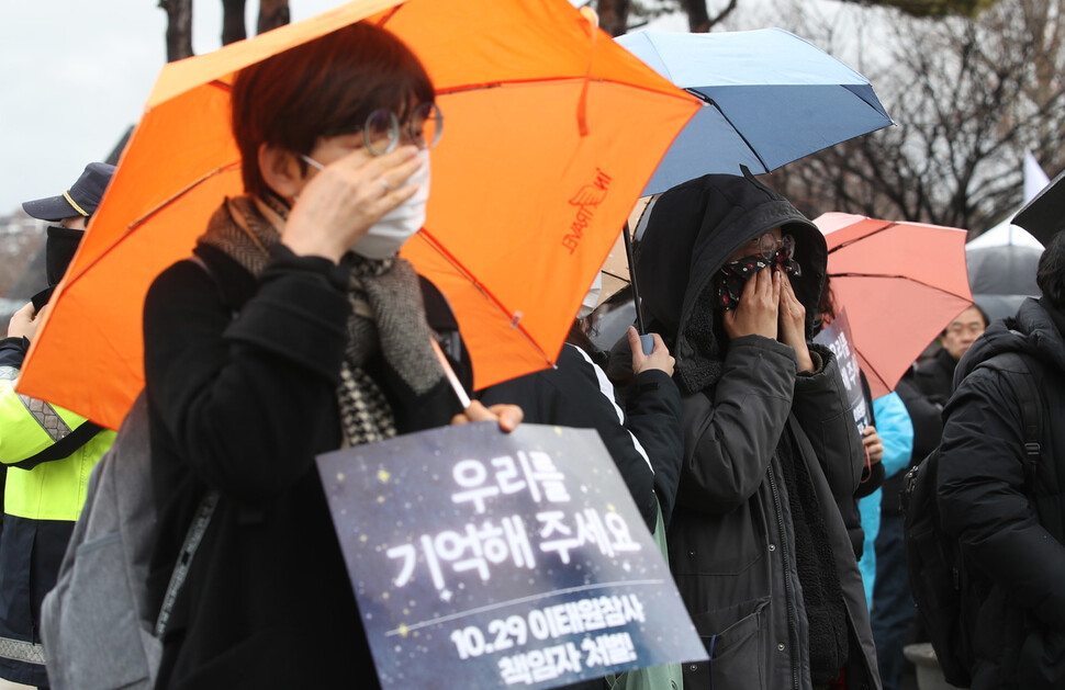 14일 오후 서울 용산구 전쟁기념관 앞에서 열린 10.29 이태원 참사 유가족협의회·10.29 이태원 참사 시민대책회의 주최 3차 시민추모제에서 참석자들이 유가족의 발언을 들으며 눈물을 흘리고 있다. 신소영 기자