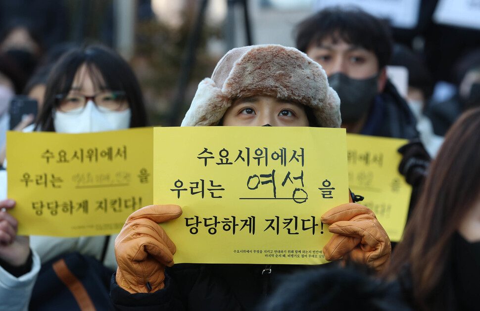 18일 서울 종로구 옛 주한일본대사관 앞 평화의소녀상 인근 평화로에서 열린 일본군성노예제 문제해결을 위한 1579차 정기수요시위 참가자들이 손팻말을 들고 있다. 강창광 선임기자