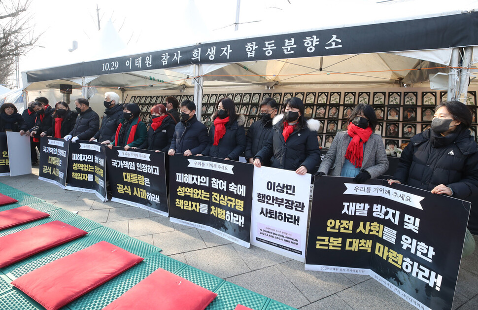 이태원 참사 유가족협의회와 시민대책회의 관계자들이 31일 오전 서울 용산구 지하철 녹사평역에 위치한 이태원 참사 희생자 분향소 앞에서 대통령에게 보내는 성명을 발표하고 있다. 신소영 기자 viator@hani.co.kr