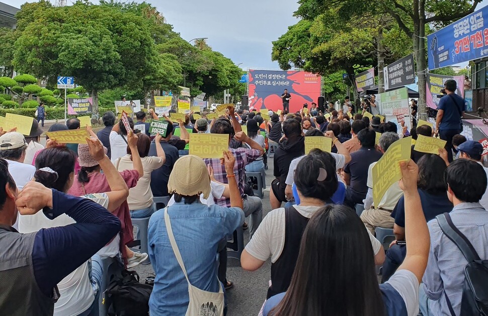 제주 제2공항 강행저지 비상도민회의가 지난 25일 제주도청 앞에서 주민투표 실시를 요구하는 도민대회를 열고 있다. 허호준 기자