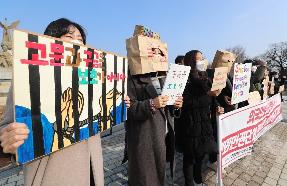 외국인 보호소 고문 사건 대응 공동대책위원회 회원들이 23일 오전 청와대 분수대 앞에서 기자회견을 열어 화성외국인보호소 ‘새우꺾기’ 고문사건을 규탄하며 피해자에 대한 징벌적 구금 등을 중지 할 것을 촉구하고 있다.  신소영 기자 viator@hani.co.kr