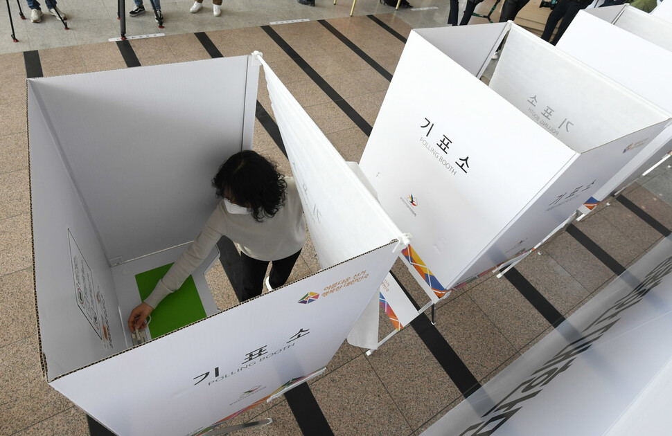 3일 오후 서울 용산구 ‘서울역 남영동 사전투표소’에서 선관위 관계자들이 기표소를 점검하고 있다. 공동취재사진