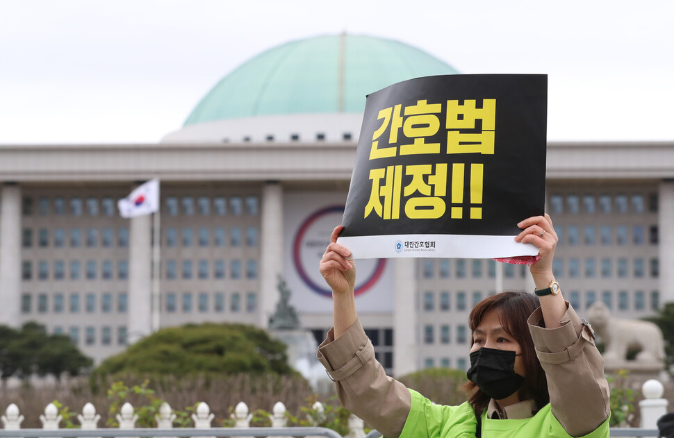 대한간호협회 회원들이 13일 오전 서울 여의도 국회 앞에서 ‘간호법 제정과 불법진료,불법의료 기관 퇴출을 위한 수요집회’를 열고 여야 3당에 오는 4월 임시국회에서 약속한 간호법을 반드시 제정할 것을 촉구하고 있다. 이날 다시 쌀쌀해진 날씨에 참석자들은 핫팩을 손에 들고 구호를 외쳤다. 신소영 기자 viator@hani.co.kr