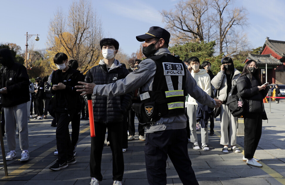 2023학년도 수시 논술 시험이 진행된 20일 오전 서울 종로구 명륜동 성균관대학교에서 경찰들이 시험을 마치고 나오는 수험생들의 혼잡도가 높아지자 길을 막고 있다. 김명진 기자