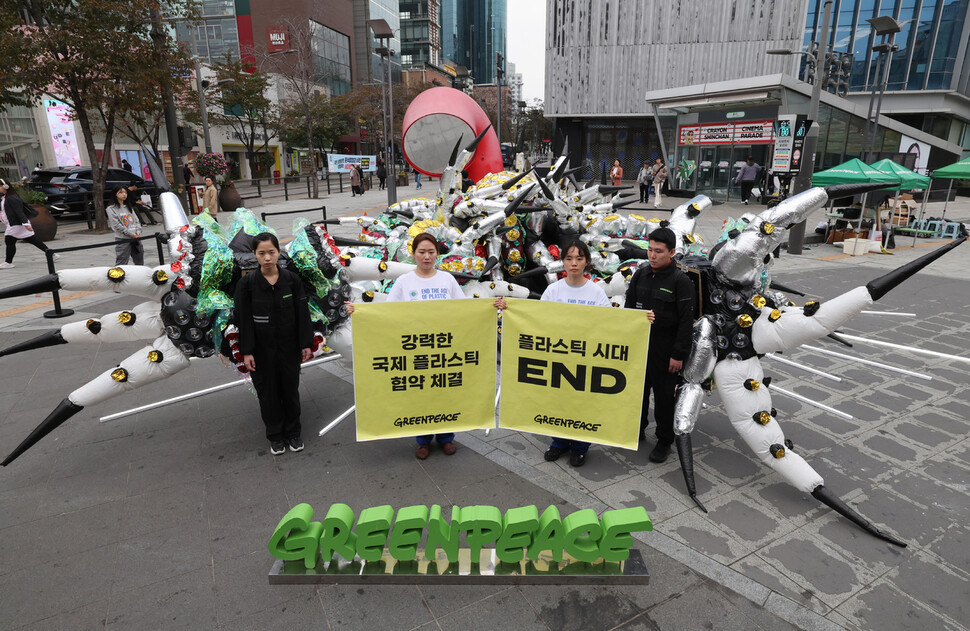 그린피스 회원들이 1일 오전 서울 서대문구 신촌역 인근에서 지름 8ｍ 크기의 거대 플라스틱 괴물 조형물을 설치하고 플라스틱 오염이 지속될 경우 닥칠 암담한 미래를 시각적으로 표현한 플라스틱 괴물 의상 조형물로 행위극을 하고 있다. 이들은 오는 13일부터 케냐에서 개최될 국제 플라스틱 협약 제3차 정부 간 협상위원회를 앞두고 정부에 강력한 국제 플라스틱 협약을 촉구했다. 신소영 기자 viator@hani.co.kr