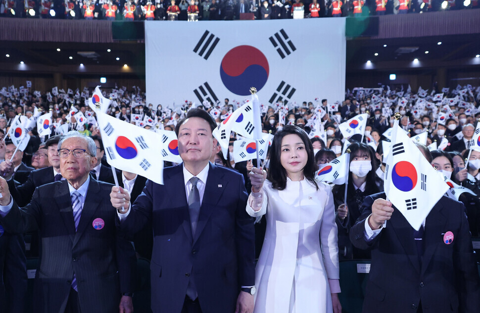 윤석열 대통령과 김건희 여사가 지난 3월 1일 서울 중구 유관순 기념관에서 열린 삼일절 기념식에서 태극기를 흔들고 있다. 연합뉴스