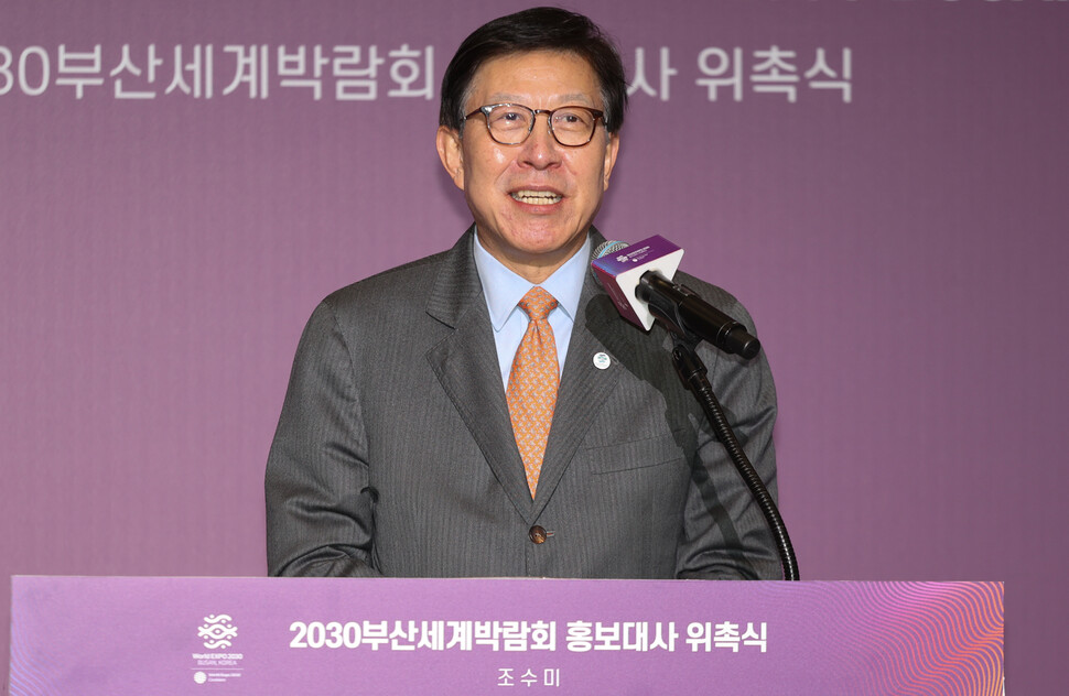 박형준 부산시장. 연합뉴스