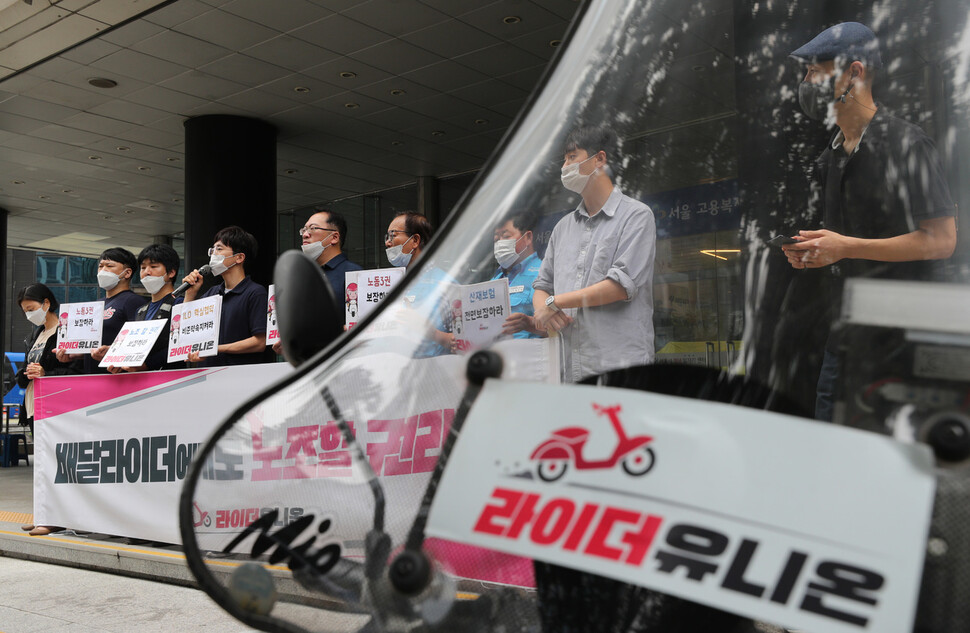 라이더유니온 회원들이 지난 7월30일 서울 중구 서울고용노동청 앞에서 노조설립신고 제출 기자회견을 열고 플랫폼 노동자의 노조할 권리 보장을 위해 노동부가 조속히 신고 필증을 교부하 것을 촉구하고 있다. 김봉규 선임기자 bong9@hani.co.kr