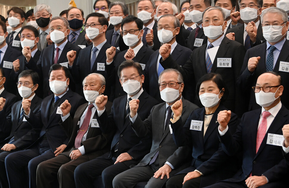 더불어민주당 이재명 대선 후보(앞줄 오른쪽 넷쨰)가 7일 서울 중구 프레스센터에서 국정연구포럼 주최로 열린 민주정부 장·차관급 이재명 후보 지지선언에서 참석자들과 기념촬영을 하고 있다. 공동취재사진.