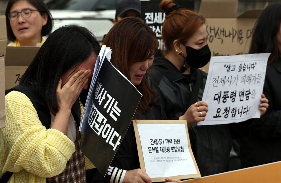 전세사기 피해자들이 20일 오전 서울 용산구 대통령실 인근 전쟁기념관 앞에서 전세사기 대책관련 윤석열대통령 면담요청을 하는 기자회견을 하며 울고 있다. 윤운식 선임기자 yws@hani.co.kr