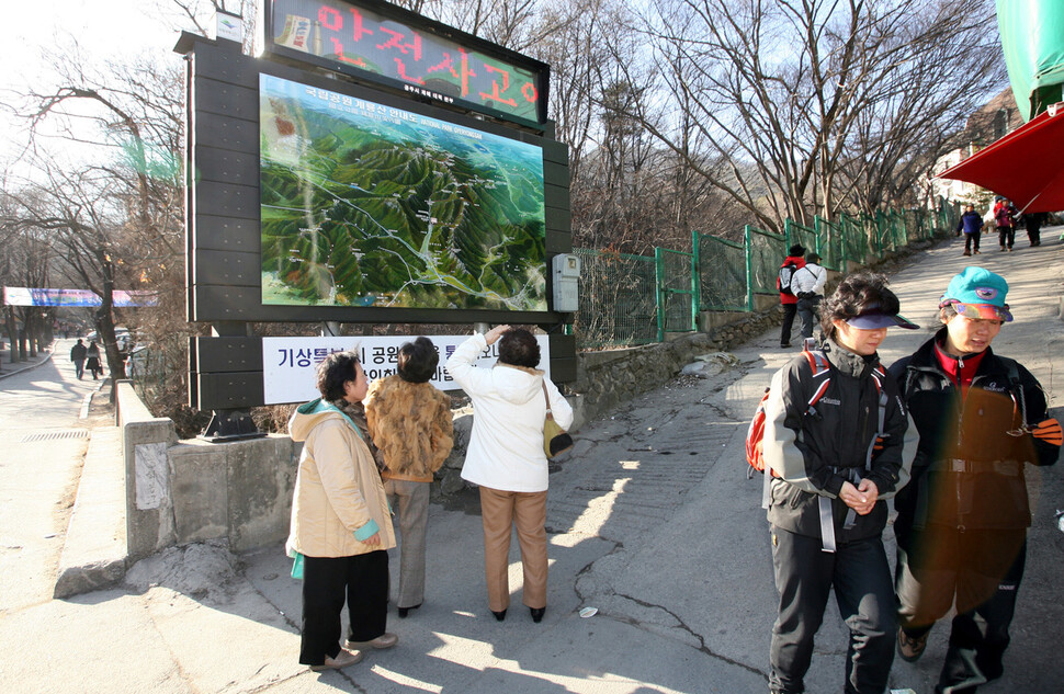 충남 공주시 계룡산을 찾은 등산객들이 동학사 매표소 길(왼쪽)이 아닌 무료 등산길(오른쪽)로 산을 오르 내리는 모습. 강창광 기자.