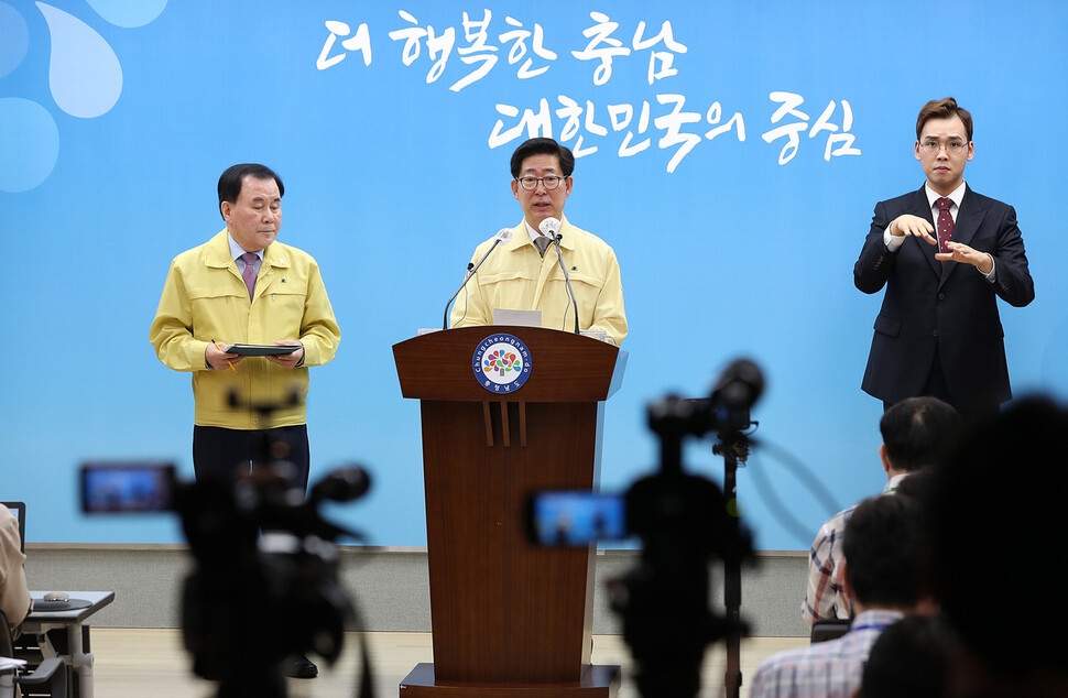 양승조 충남지사(왼쪽 둘째)와 김지철 충남교육감(맨 왼쪽)이 29일 충남도청 브리핑룸에서 코로나19 관련 “생활 속 거리 두기에 동참해달라”는 내용의 호소문을 함께 발표하고 있다. 충남도청 제공