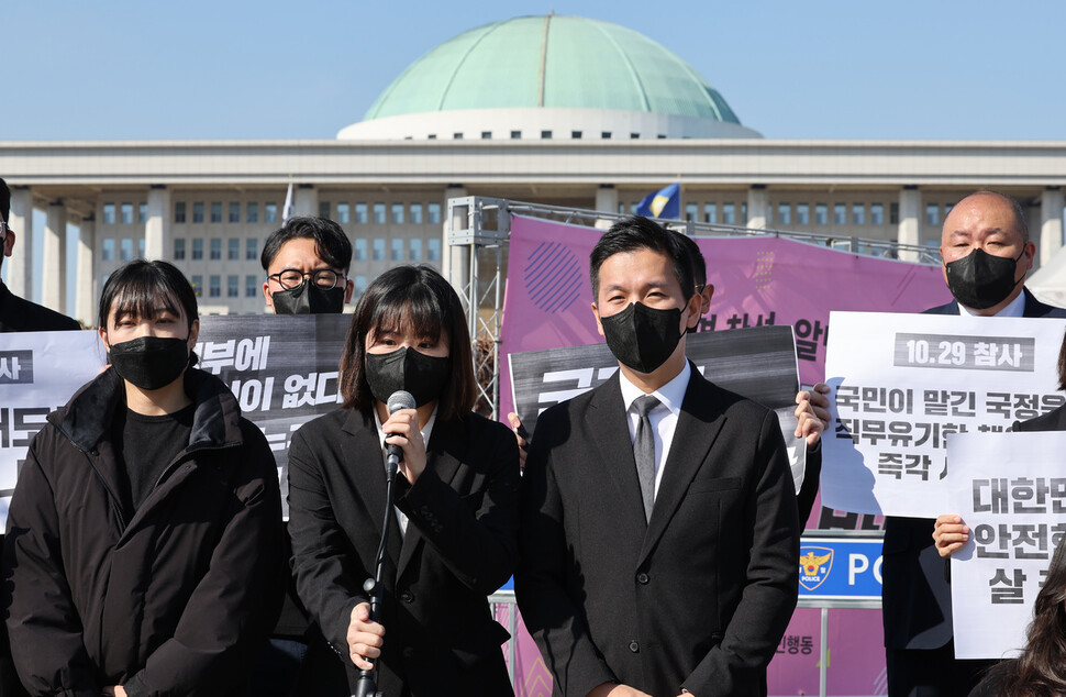 더불어민주당 박지현 전 비상대책위원장과 청년 당원들이 6일 국회 정문 앞에서 이태원 참사 진상규명 촉구 기자회견을 하고 있다. 연합뉴스