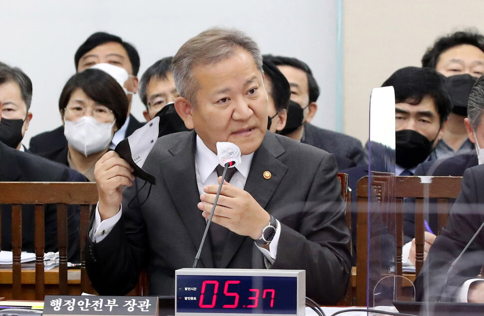 7일 오후 국회에서 열린 행정안전위원회에서 이상민 행정안전부 장관이 의원들의 질의에 답변하기 위해 마스크를 벗고 있다. 김경호 선임기자 jijae@hani.co.kr