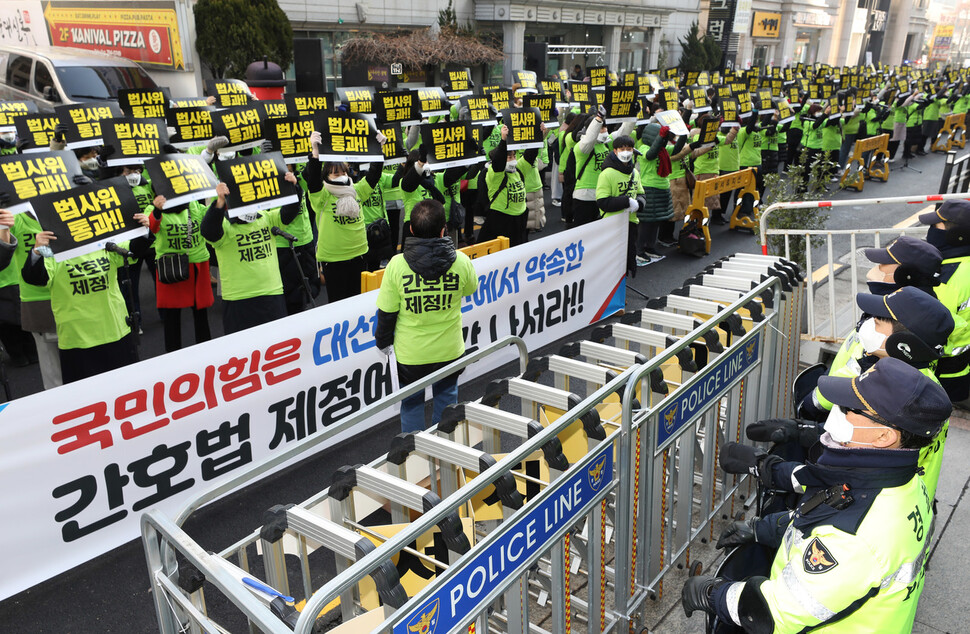 전국에서 모인 간호사와 예비간호사 등이 11일 오전 서울 여의도 국민의 힘 당사 앞에서 간호법 제정을 요구하는 시위를 벌이고 있다. 윤운식 선임기자 yws@hani.co.kr