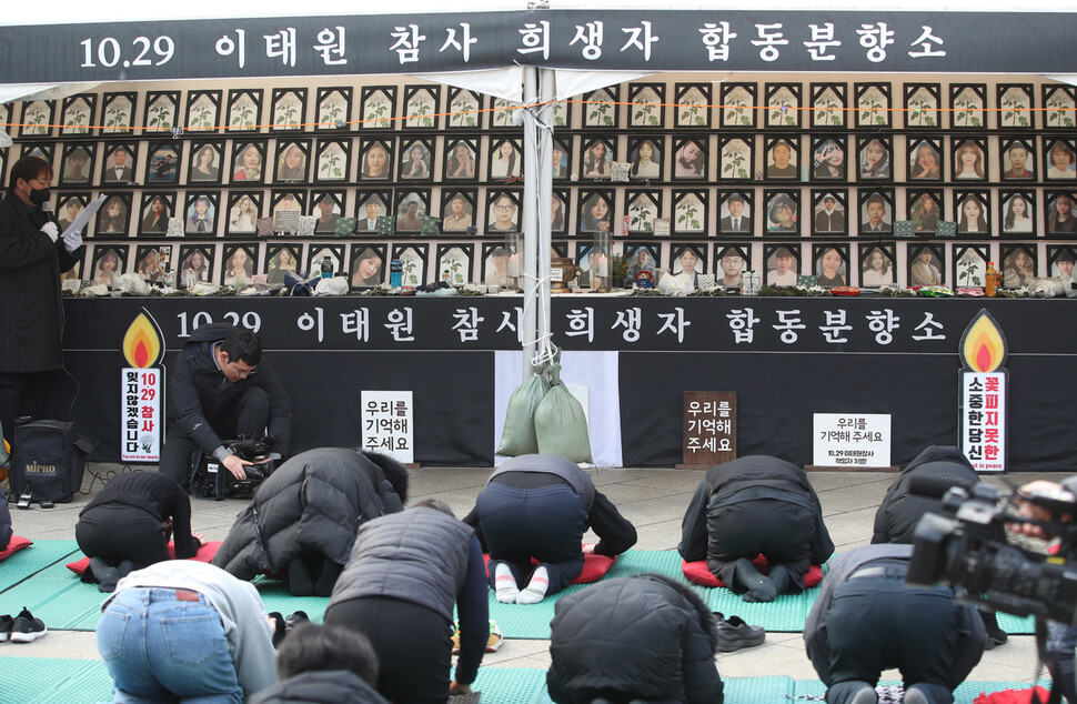 이태원 참사 유가족협의회와 시민대책회의 관계자들이 31일 오전 서울 용산구 지하철 녹사평역 이태원 분향소에서 대통령에게 보내는 성명을 발표한 뒤 159배를 하고 있다. 신소영 기자