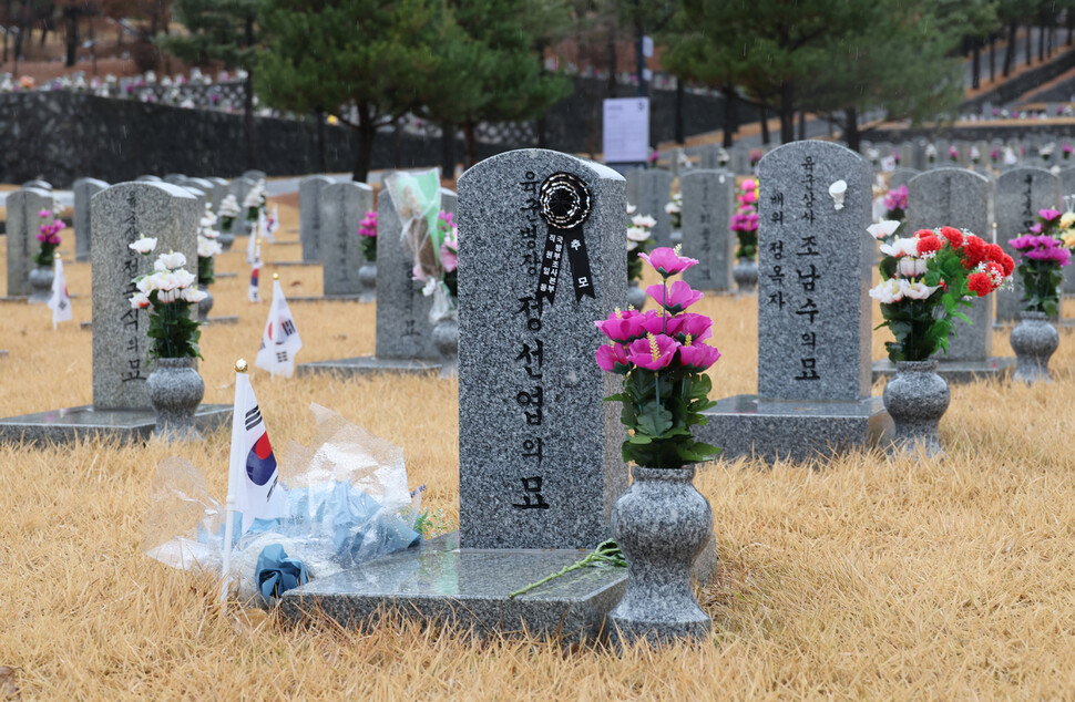 11일 오후 서울 동작구 국립서울현충원에 위치한 영화 ‘서울의 봄’ 실제 인물인 정선엽 병장 묘역에 꽃이 놓여 있다. 신소영 기자