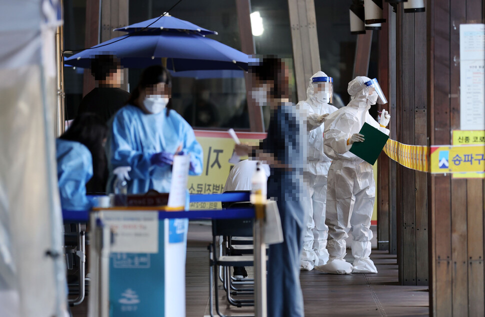 24일 오전 서울 송파구보건소에 마련된 신종 코로나바이러스 감염증(코로나19) 선별진료소에서 의료진이 시민들의 검사를 돕고 있다. 연합뉴스