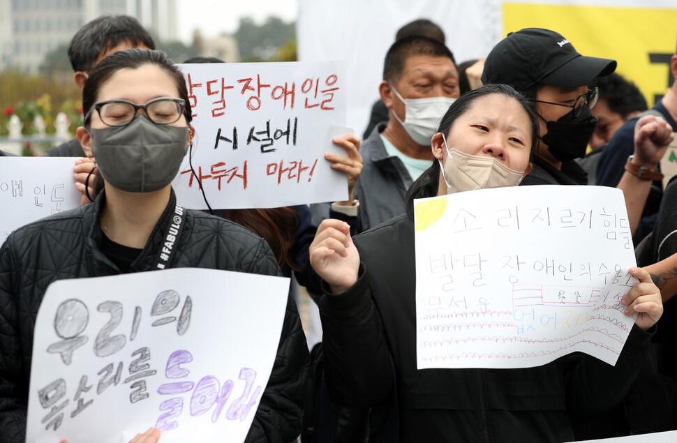 발달장애인들은 “원하는 사람과 원하는 곳에서 사는 것이 부러웠다”며 탈시설의 이유를 말했다.강창광 선임기자