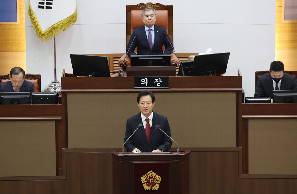 오세훈 서울시장이 지난 20일 서울시의회에서 열린 제316회 임시회 제1차 본회의에서 업무보고를 하고 있다. 연합뉴스