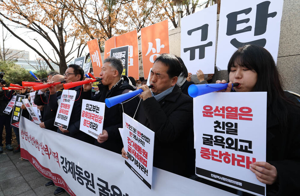 한일역사정의평화행동 관계자들이 6일 오전 서울 도렴동 외교부 앞에서 긴급 항의행동을 열어 정부의 강제동원 해법을 비판하며 ‘부부젤라’를 불고 있다. 김정효 기자