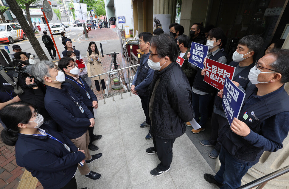 금속노동조합 노조원들이 21일 오전 서울 중구 금속노조 사무실 앞에서 회계 장부 미제출 관련 현장조사를 나온 고용노동부 직원들에게 조사 거부 의사를 전달하고 있다. 고용노동부는 이날부터 회계 관련 서류와 증빙 자료를 제출하지 않은 42개 노동조합에 대한 현장조사를 2주간 진행할 예정이다. 백소아 기자