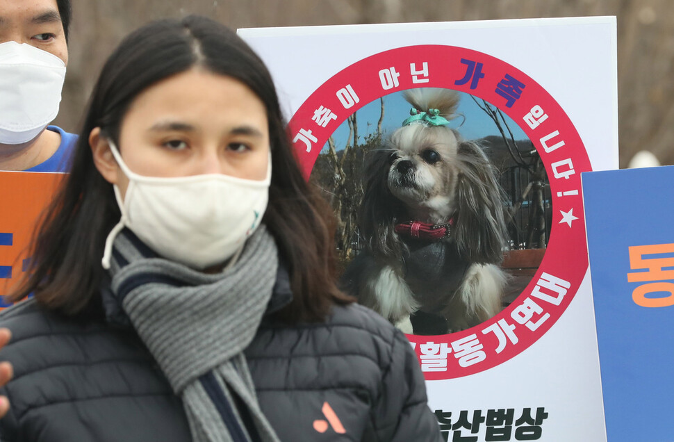 동물보호단체 회원들이 17일 오전 서울 여의도 국회 앞에서 기자회견을 열고 21대 총선에 동물권 공약 반영을 촉구하고 있다. 박종식 기자