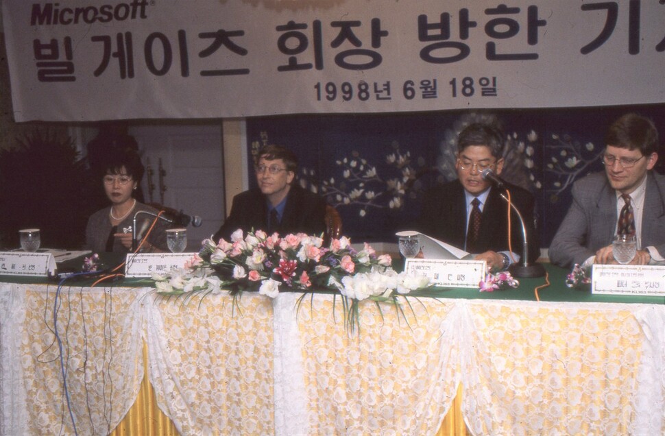 스티브 잡스와 숙명의 라이벌 관계였던 빌 게이츠는 여러 차례 한국을 방문했다. 1998년 6월18일 빌 게이츠 마이크로소프트 회장이 방한해 기자회견하는 모습을 박승화 기자가 취재했다. 스티브 잡스도 1983년 11월 애플컴퓨터 회장으로 한국을 찾은 일이 있다. 28살이던 스티브 잡스와 73살의 이병철 삼성그룹 회장이 컴퓨터 기술을 논의했다. 당시 이 회장은 잡스를 만난 뒤 “굉장히 훌륭한 기술을 가진 젊은이”라고 말했다고 한다.