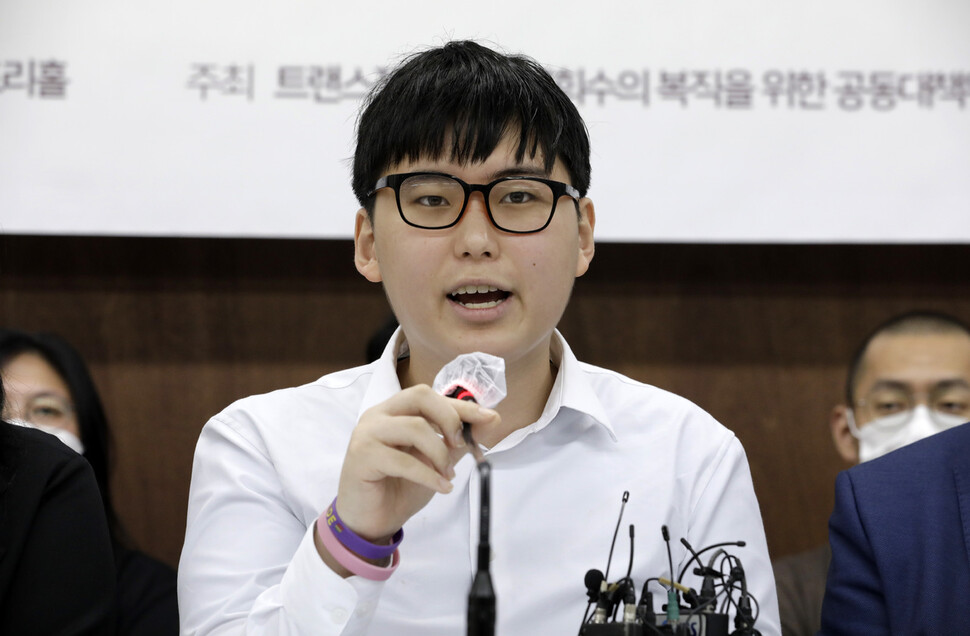 트랜스젠더 군인 변희수의 복직을 위한 공동대책위원회, 공동변호인단 관계자들이 11일 오전 서울 종로구 참여연대에서 연 '트랜스젠더 군인 변희수 하사의 전역 처분 취소를 위한 행정소송 제기 기자회견'에서 변 전 하사가 발언하고 있다. 김혜윤 기자 unique@hani.co.kr