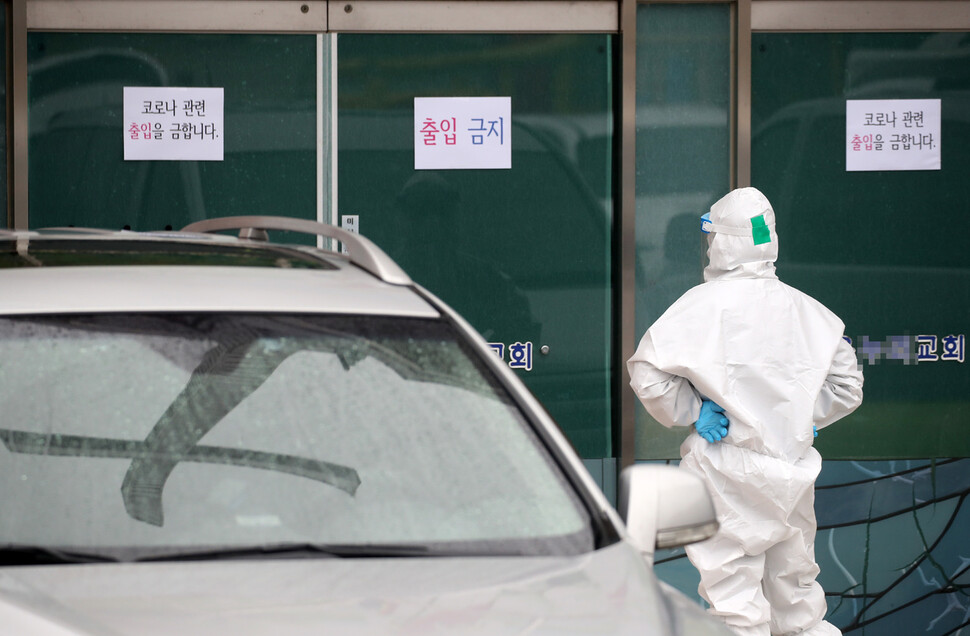 지난 26일 강원도 홍천군의 한 교회에서 보건소 관계자가 코로나19 확진자 이송을 위해 기다리고 있다. 해당 교회는 지난 16일 대전 아이엠(IM)선교회가 운영하는 아이이엠(IEM)국제학교 구성원 40명이 방문했고, 이들 중 39명이 전날 오후 코로나19 확진 판정을 받았다. 연합뉴스
