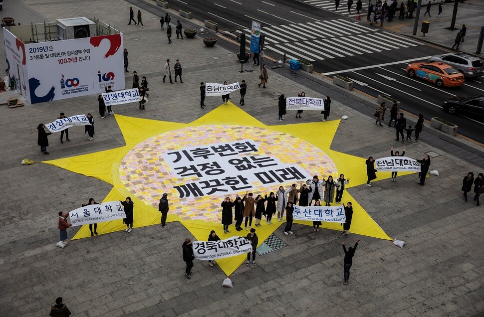 사진 그린피스 서울사무소 제공
