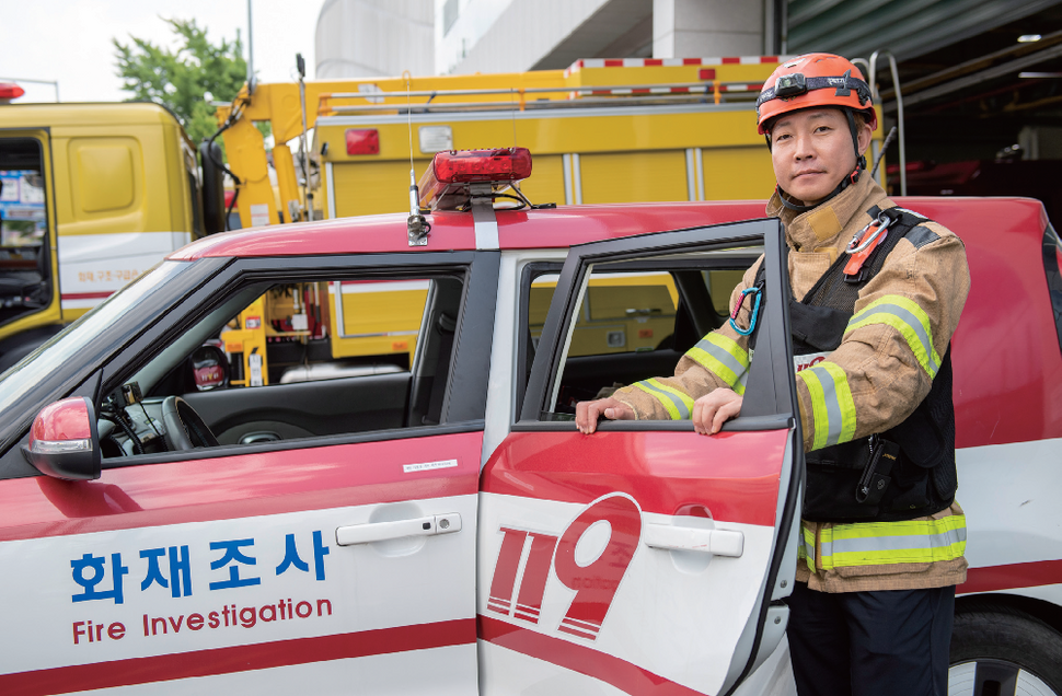 구로소방서 현장대응단 화재조사관 박성규 소방위. 사진 바림