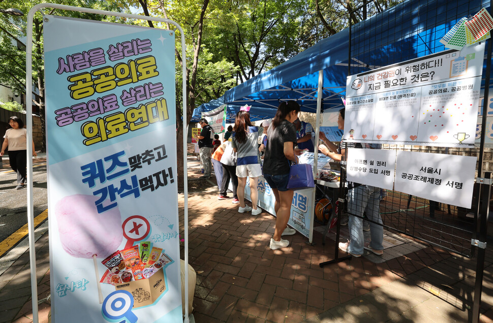 시민들이 각 부스에서 마련한 체험행사에 참여하고 있다. 신소영 기자