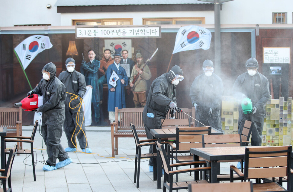 신종 코로나바이러스 감염증 확산이 우려되는 가운데 6일 오전 서울 종로구 돈의문박물관마을에서 서울시 관계자들이 방역 소독을 하고 있다. 서울시는 이달부터 신종코로나 예방을 위해 대학로 소극장 131개소와 박물관, 공연장 등 시 문화시설 71개소의 방역 소독을 매주 1회 실시한다. 연합뉴스