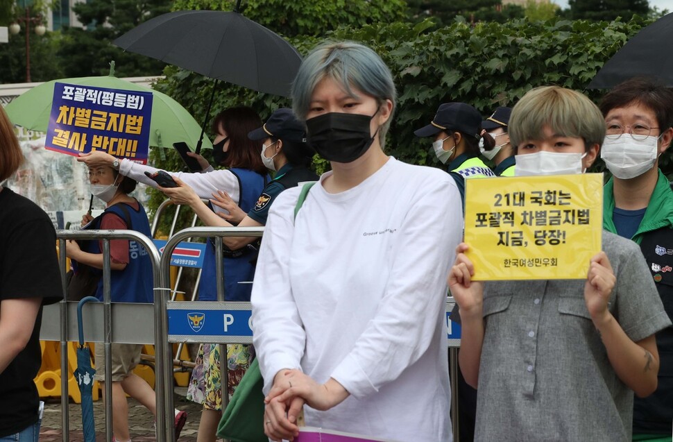 차별금지법 제정에 반대하는 한 시민이 경찰의 제지에도 불구하고 ’차별금지법 결사 반대’가 적힌 손팻말을 들어보이고 있다. 박종식 기자