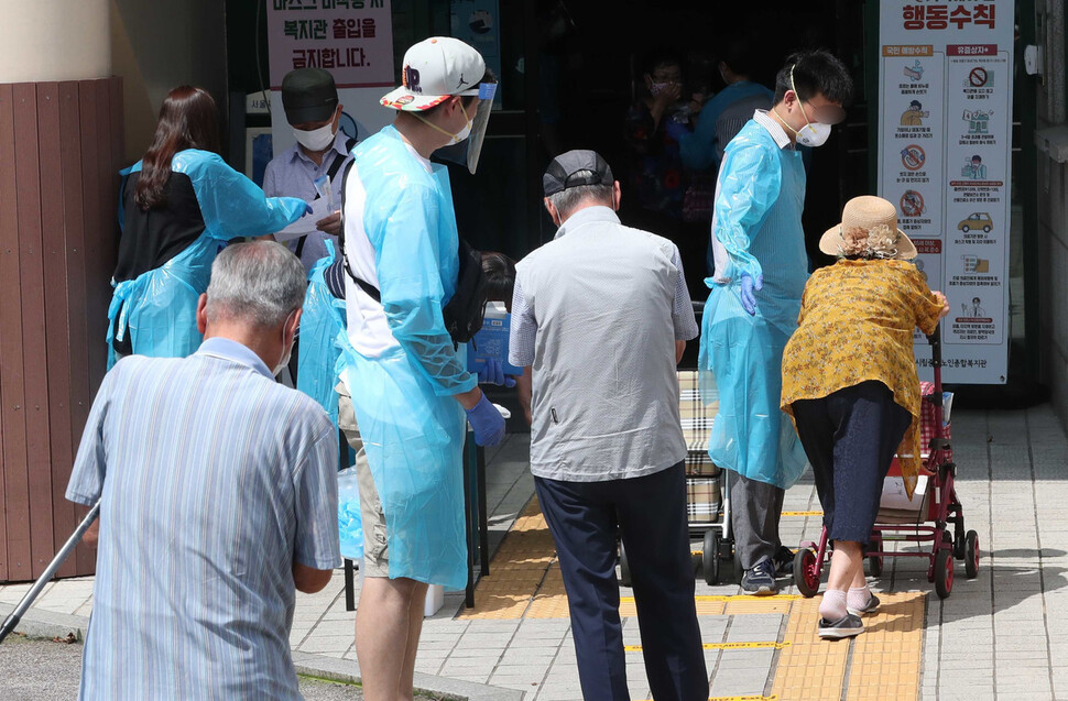 17일 오전 서울 중랑구 중랑노인종합복지관에서 주민들이 코로나19 검사를 위해 임시 선별진료소로 향하고 있다. 중랑구는 코로나19에 감염된 사랑제일교회 교인이 중랑노인복지관을 지속적으로 이용한 것으로 드러나 이용자들과 직원들에 대한 전수검사에 착수했다고 16일 밝혔다. 박종식 기자 anaki@hani.co.kr