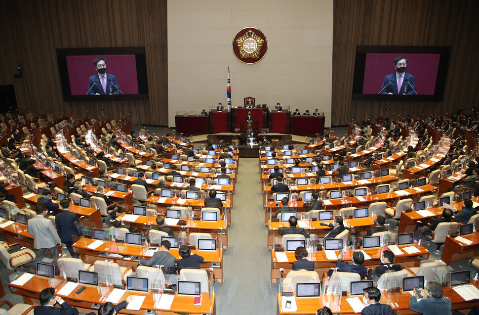 국민의힘 김기현 의원이 9일 오후 국회 본회의에서 고위공직자범죄수사처 설치 및 운영에 관한 법률 일부개정법률안(대안)에 대해 무제한 토론(필리버스터)을 하고 있다. 연합뉴스