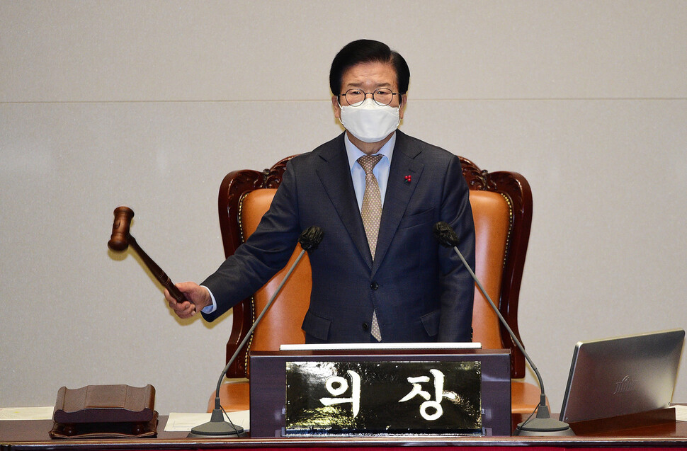 박병석 국회의장이 10일 국회에서 열린 본회의에서 의사봉을 두드리고 있다. 고위공직자범죄수사처법 개정안이 가장 먼저 상정돼 본회의에서 처리됐다. 연합뉴스