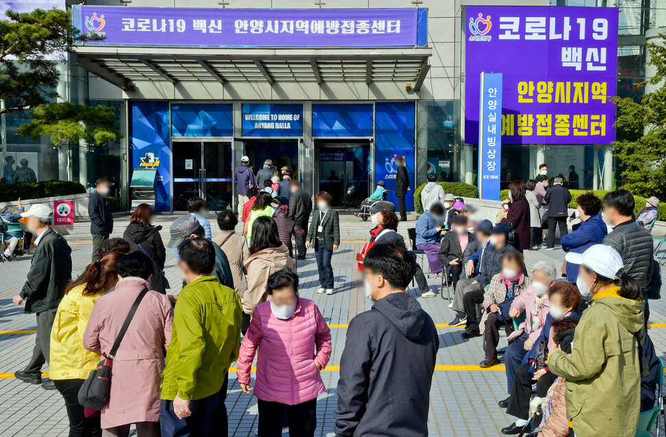 만 75살 이상 코로나19 백신 접종이 시작이 시작된 1일 오전 경기도 안양종합운동장 보조경기장에 마련된 예방접종센터에서 접종 대상 시민들이 줄을 서서 순서를 기다리고 있다. 사진공동취재단/연합뉴스