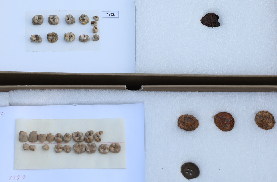 25일 오전 경기 안산시 선감동에서 열린 ‘선감학원 아동 인권침해 사건’ 관련 유해발굴(시굴) 현장 언론설명회에서 공개된 유품. 어린이의 것으로 보이는 치아와 단추 등이 발견됐다. 김정효 기자 hyopd@hani.co.kr