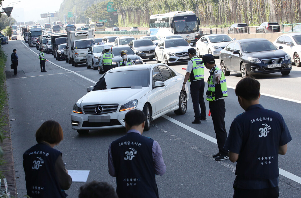 지난 9월 서울의 경부고속도로에서 서울시와 서울경찰청이 세금 체납 차량과 대포 차량에 대한 합동 단속을 벌이고 있다. 연합뉴스