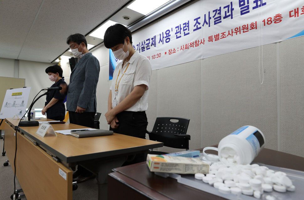 참석자들이 ‘병원 안 가습기살균제 사용' 관련 조사결과 발표에 앞서 가습기살균제 피해 희생자를 위해 묵념하고 있다. 이종근 기자